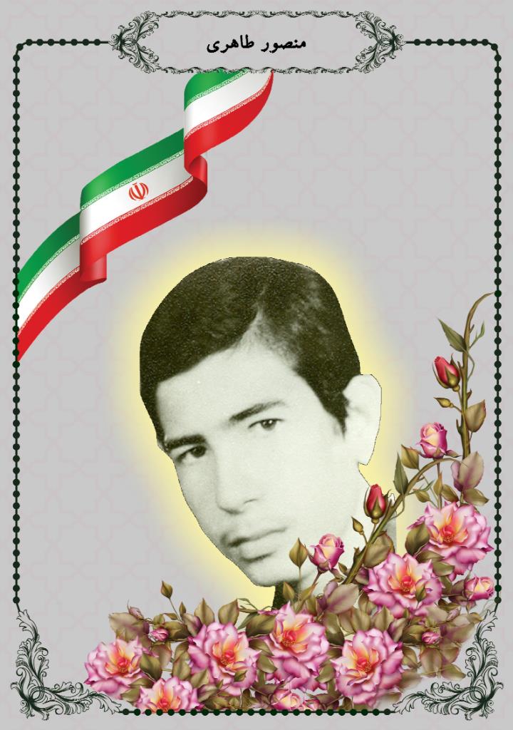 فاقد تصویر